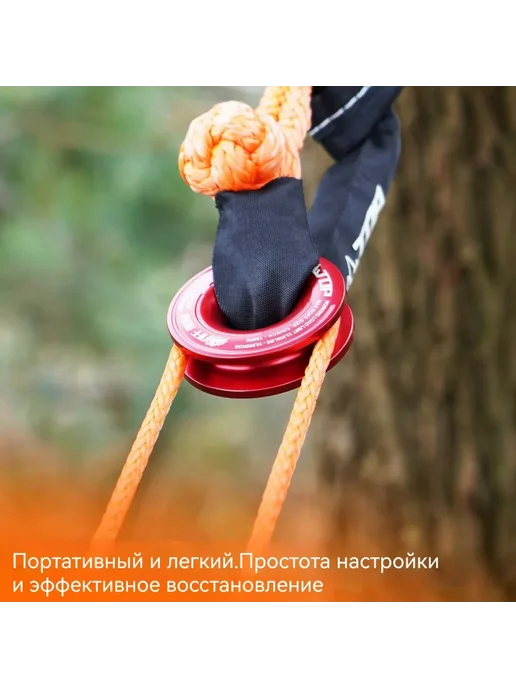 ALL-TOP Рывковый полиспаст ALLTOP, красный (ATRR66000R), красный, фото 3