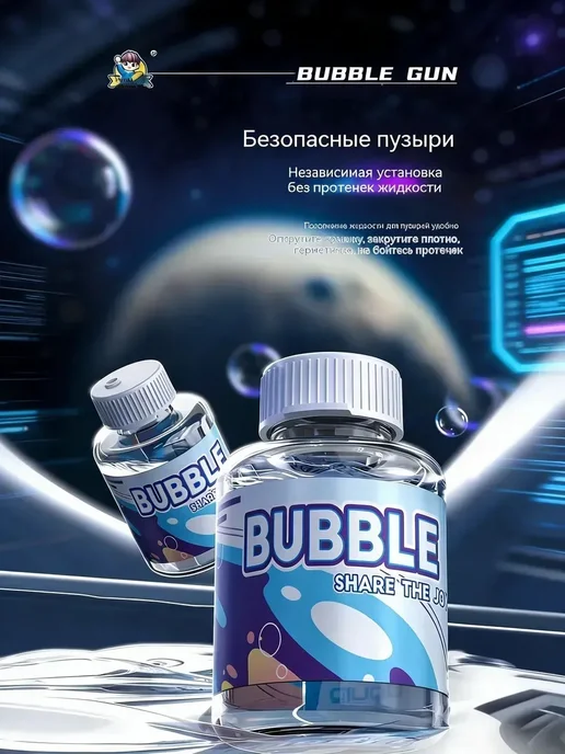 мыльные пузыри, розовый, фото 5