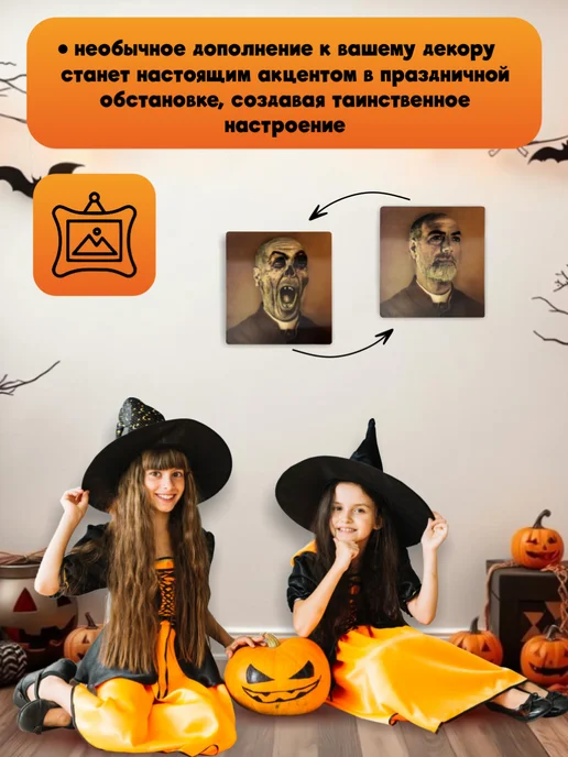 Игроград Набор картин на стену Портрет 5 штук, коричневый, фото 2
