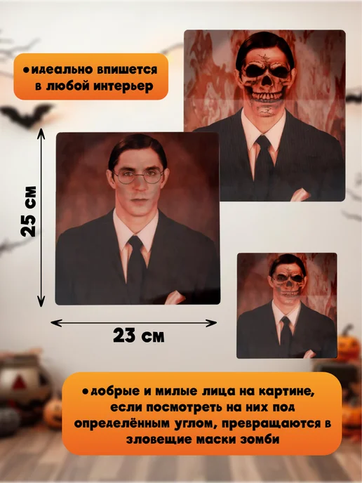Игроград Набор картин на стену Портрет 5 штук, коричневый, фото 3