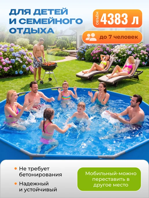 Ecos Бассейн каркасный 305х76 см круглый для дачи, вариант, фото 3