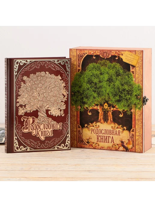 -Мир Игр- Родословная книга Древо жизни в шкатулке 20х26 см, 20x26 см, фото 2
