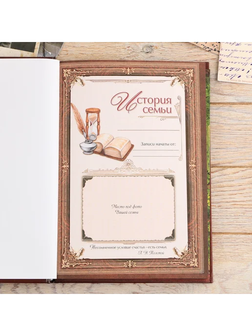 -Мир Игр- Родословная книга Древо жизни в шкатулке 20х26 см, 20x26 см, фото 6