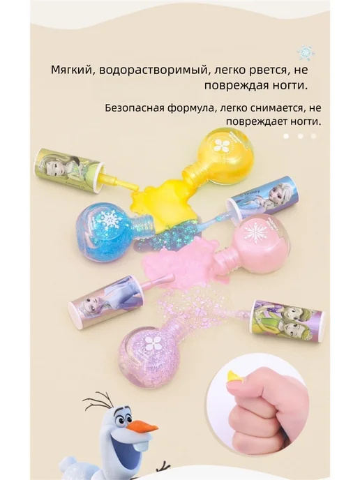 Набор гель лаков для ногтей обычный 12 бутылок детей набор, синий, фото 6