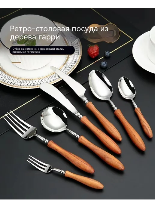 Столовые приборы Основная вилка, вариант, фото 8