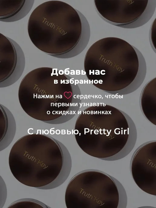 PrettyGirl Хайлайтер для лица и тела с зеркалом, оранжевый, фото 8
