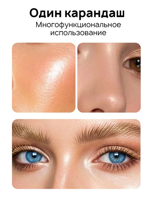 PrettyGirl Карандаш хайлайтер для лица перламутровый 1 шт, 1 шт, фото 3