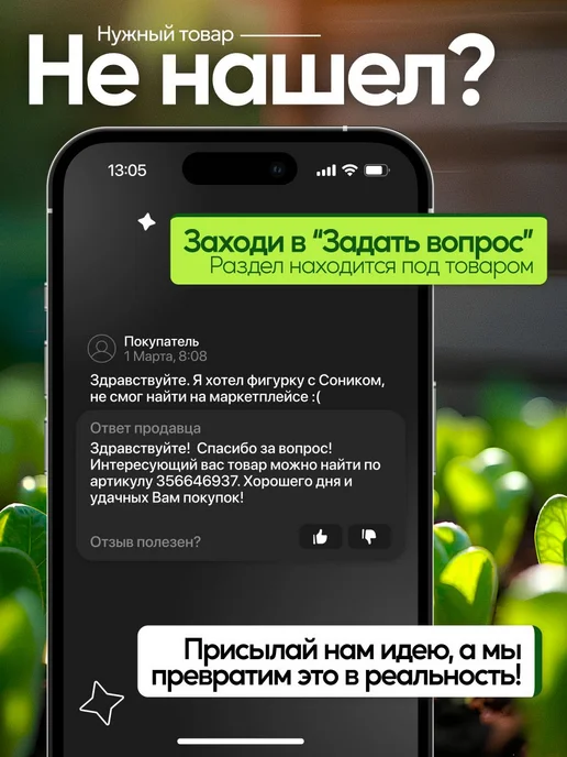 WoW! Эффект! Топпер табличка Котик садовник иллюстрация 1 штука, белый, фото 4