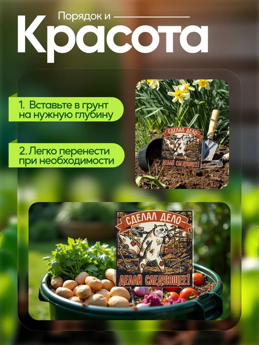 NEW! 2 плюс 1 Топпер табличка "Сделал дело" 1 штука, белый, фото 3