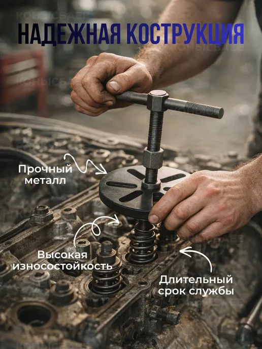 Съемник подшипников внутренний автомобильный универсальный, вариант, фото 2