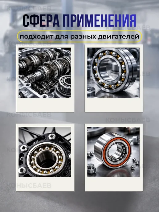 Съемник подшипников внутренний автомобильный универсальный, вариант, фото 3
