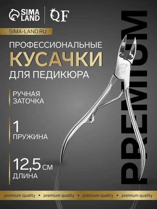 Удобные педикюрные кусачки для профессионального ухода, серый, фото 6