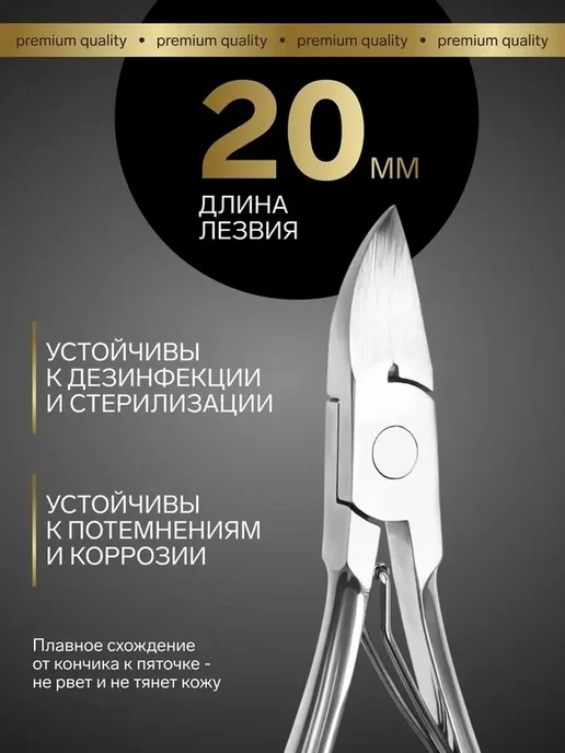 Удобные педикюрные кусачки для профессионального ухода, серый, фото 7