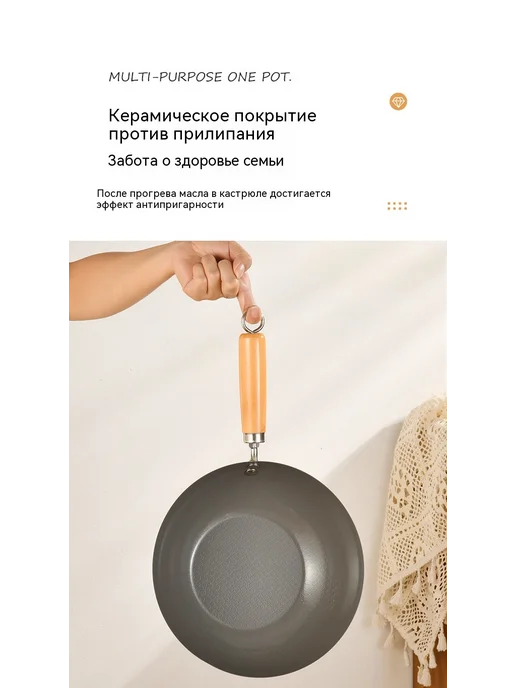 Сковорода для жарки 20cm без крышки, вариант, фото 13