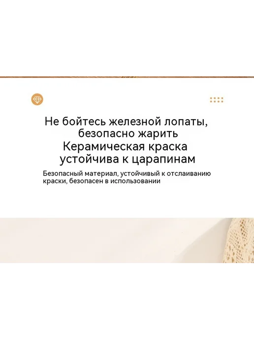 Сковорода для жарки 20cm без крышки, вариант, фото 16