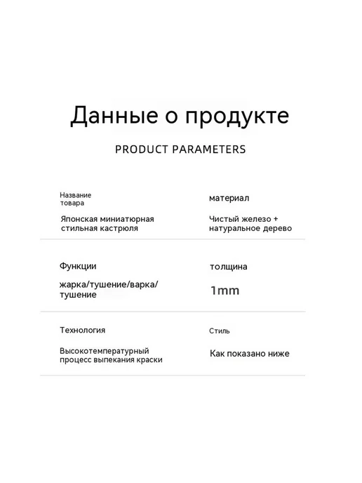 Сковорода для жарки 20cm без крышки, вариант, фото 19