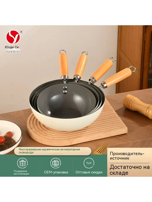 Сковорода для жарки 20cm без крышки, вариант, фото 2