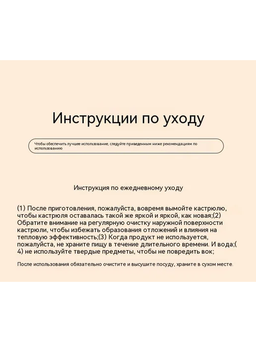 Сковорода для жарки 20cm без крышки, вариант, фото 25