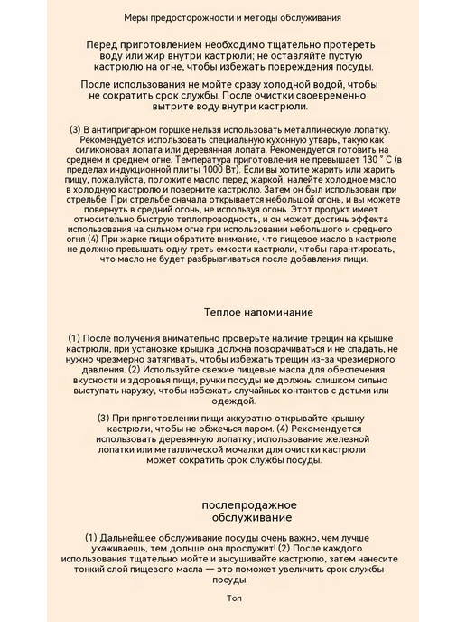Сковорода для жарки 20cm без крышки, вариант, фото 27