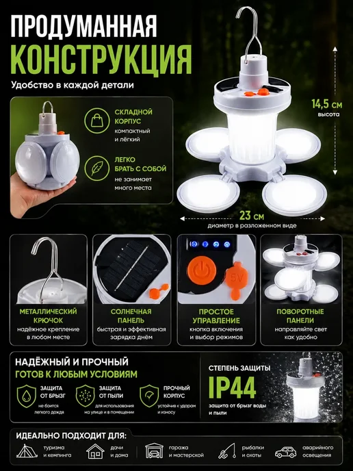 ИННА77 Светильник светодиодный подвесной аккумуляторный, белый, фото 4