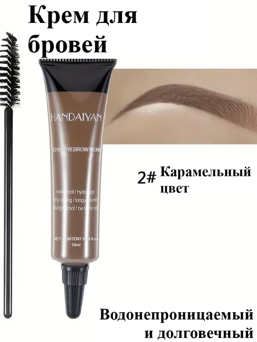 Крем для бровей воздушный и легкий, фиолетовый, фото 2