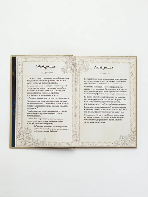 mvh Родословная книга, 56 листов, синий, фото 8
