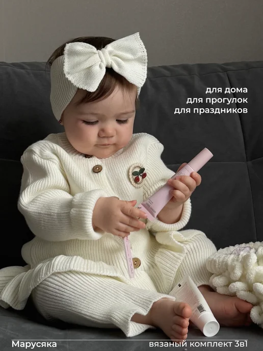 Марусяка Костюм для малышей вязаный нарядный для новорожденных, белый, фото 5