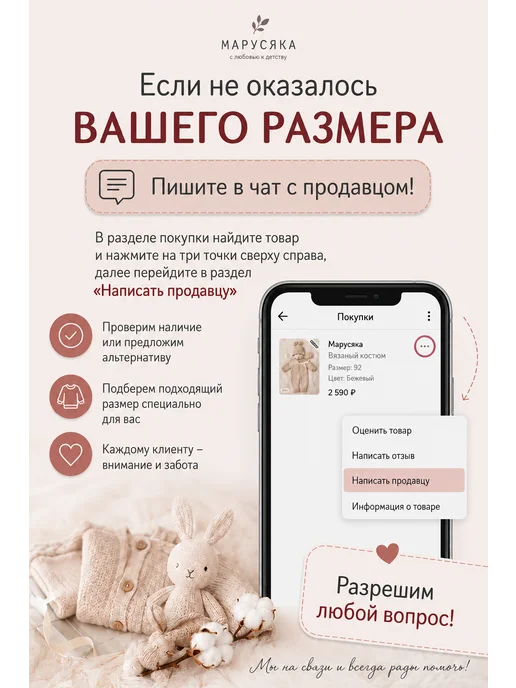 Марусяка Костюм для малышей вязаный нарядный для новорожденных, белый, фото 6