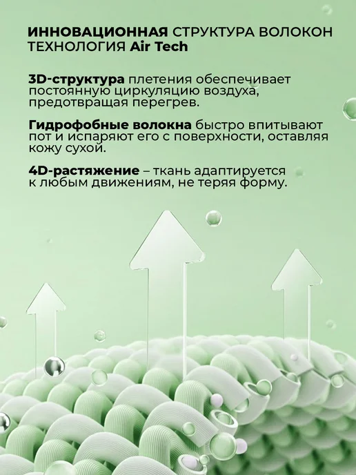 ES SPORTS Футболка спортивная, белый, фото 3
