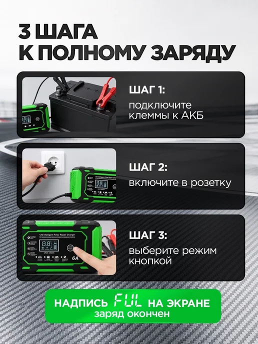 CARDALE Зарядное устройство для аккумулятора автомобиля, черный, фото 2