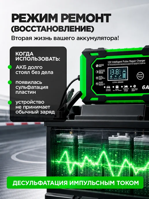 CARDALE Зарядное устройство для аккумулятора автомобиля, черный, фото 4