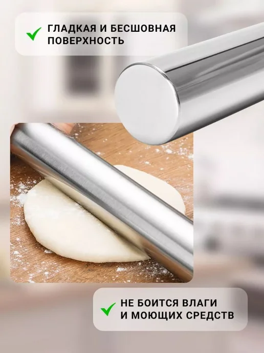 Скалка для теста металлическая, фиолетовый, фото 2