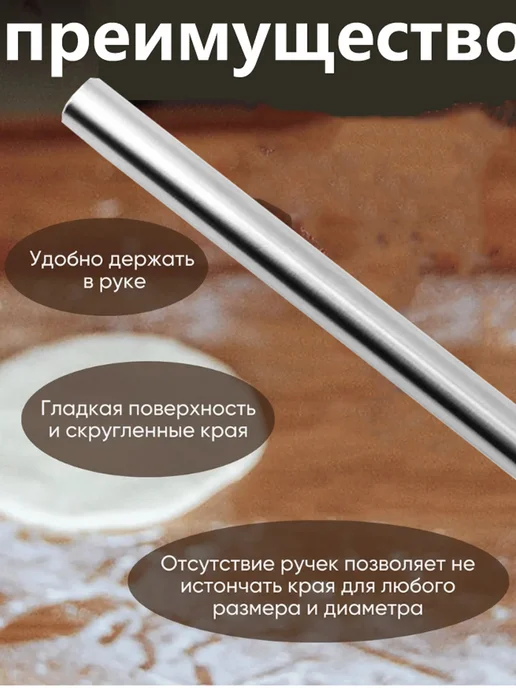 Скалка для теста металлическая, фиолетовый, фото 5