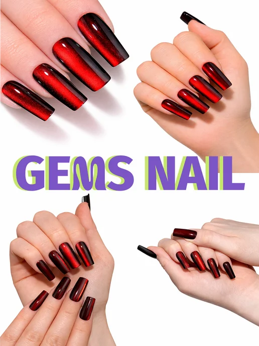 Gems Nail Накладные ногти квадрат красный кошачий глаз, красный, фото 2