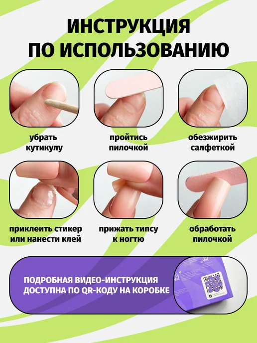 Gems Nail Накладные ногти квадрат красный кошачий глаз, красный, фото 7