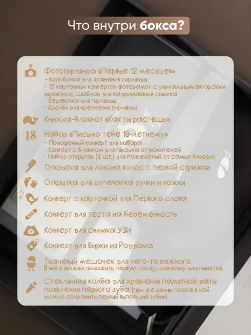 Memory Box Подарочный бокс для новорожденного, на выписку, на рождение, синий, фото 2