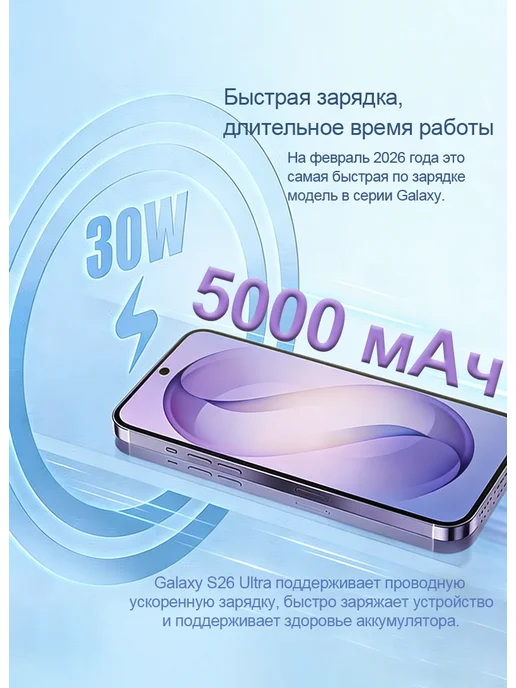 Смартфон YFQTXLW S26 12/1024 ГБ, розовый, фото 5