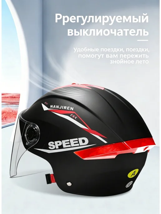 Шлем для электровелосипеда всесезонный, с двойными линзами, черный, фото 4