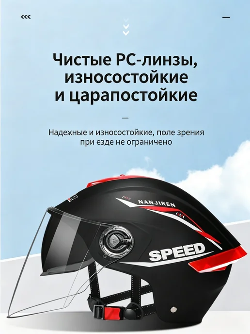 Шлем для электровелосипеда всесезонный, с двойными линзами, черный, фото 7
