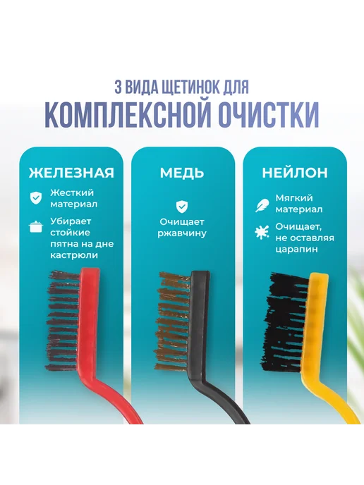 Набор щеток и скребков для уборки дома, черный, фото 2