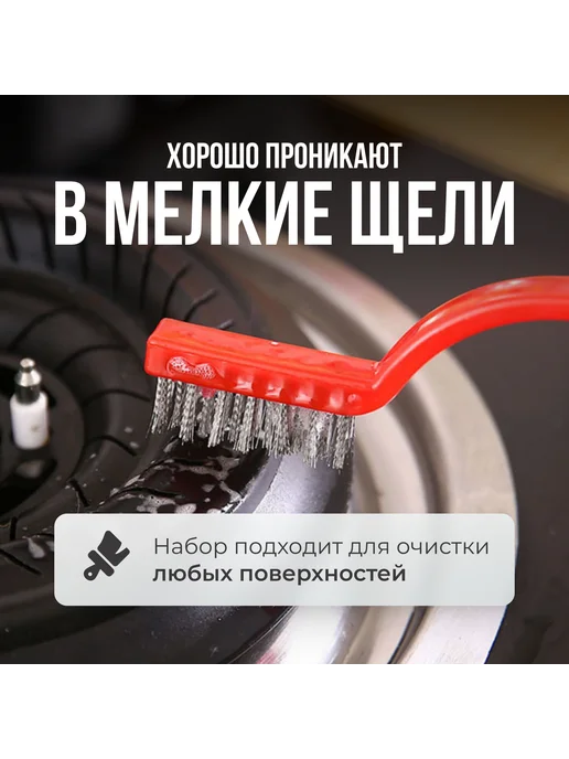 Набор щеток и скребков для уборки дома, черный, фото 3