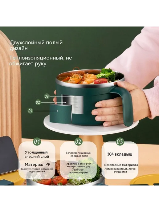 Миска для лапши быстрого приготовления 1200ML Материал, 1,2 л, фото 3