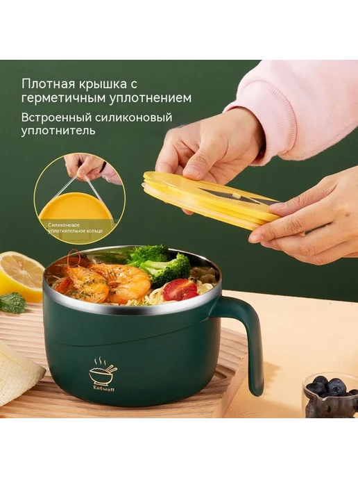 Миска для лапши быстрого приготовления 1200ML Материал, 1,2 л, фото 4