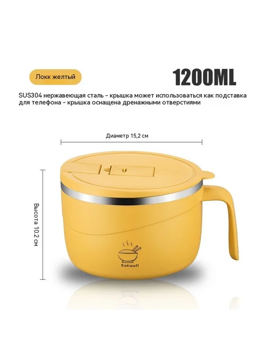 Миска для лапши быстрого приготовления 1200ML Материал, 1,2 л, фото 7