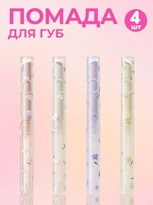 PrettyGirl Подарочный набор декоративной косметики бьюти бокс 8в1, вариант, фото 2
