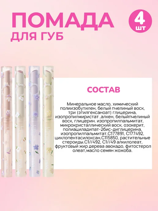 PrettyGirl Подарочный набор декоративной косметики бьюти бокс 8в1, вариант, фото 3