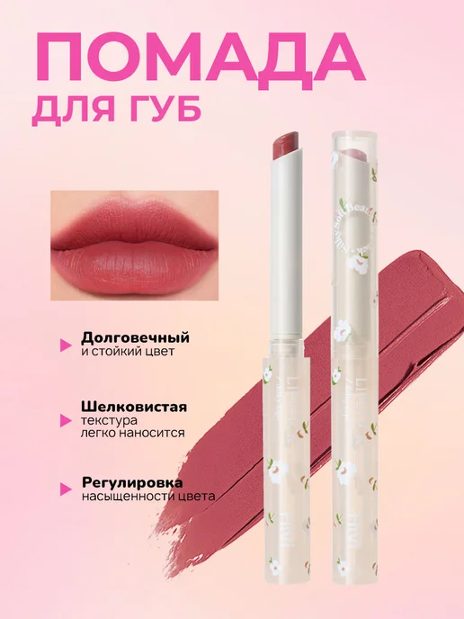 PrettyGirl Подарочный набор декоративной косметики бьюти бокс 8в1, вариант, фото 5