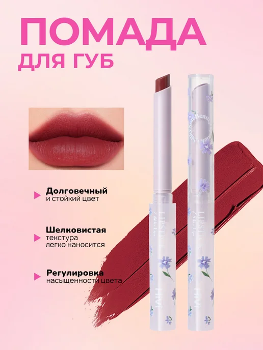 PrettyGirl Подарочный набор декоративной косметики бьюти бокс 8в1, вариант, фото 6