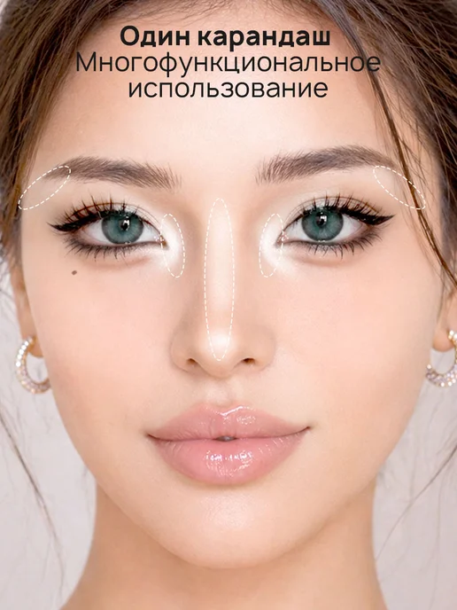 PrettyGirl Перламутровый хайлайтер‑карандаш сияющий для лица 1 шт, 1 шт, фото 4