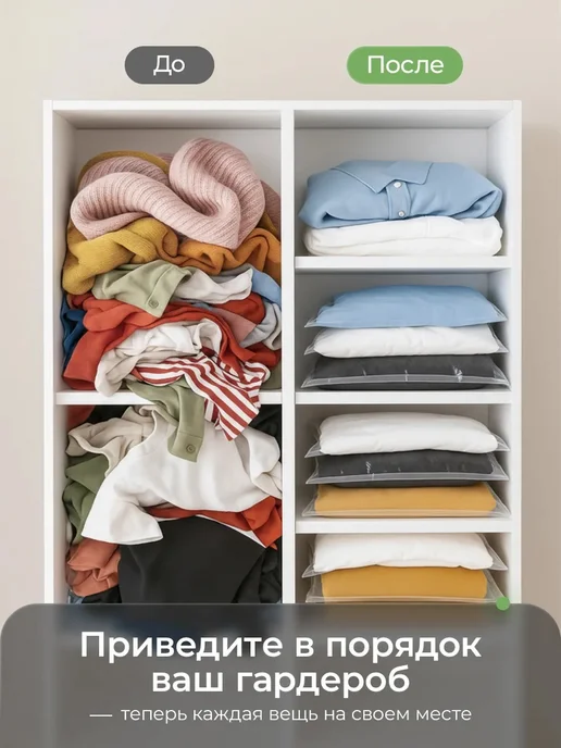TechPulse Вакуумные пакеты для одежды, 12 штук, белый, фото 3